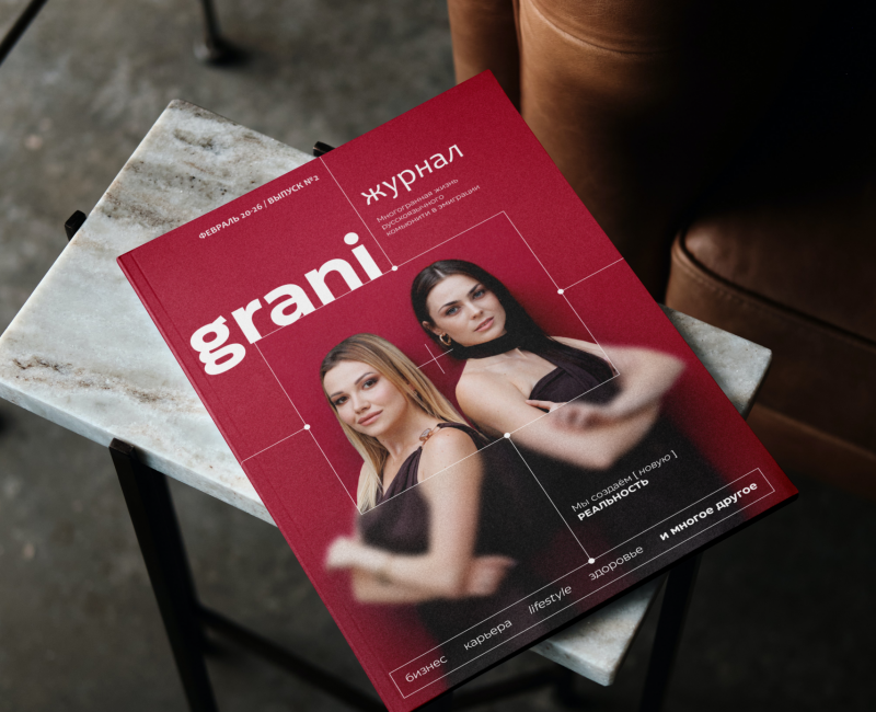 Free Magazine on Marble Table Mockup